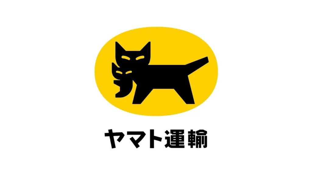ヤマト運輸 中目黒駅前営業所
