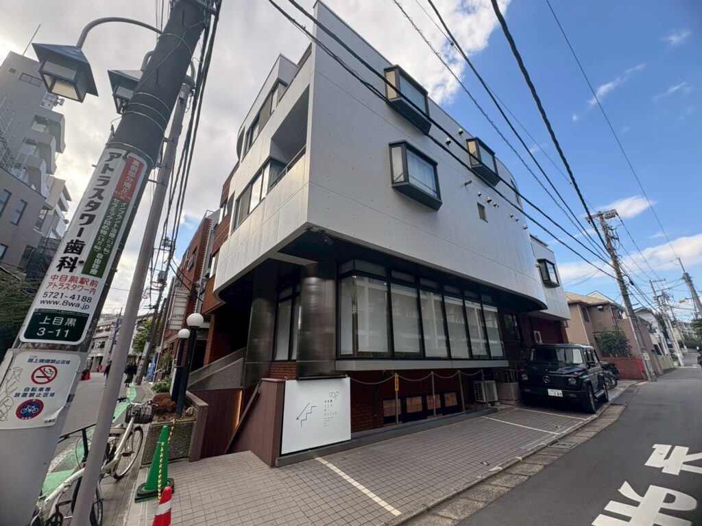 井関ビル