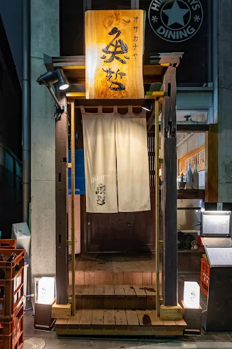 オサカナヤ 魚哲 中目黒店